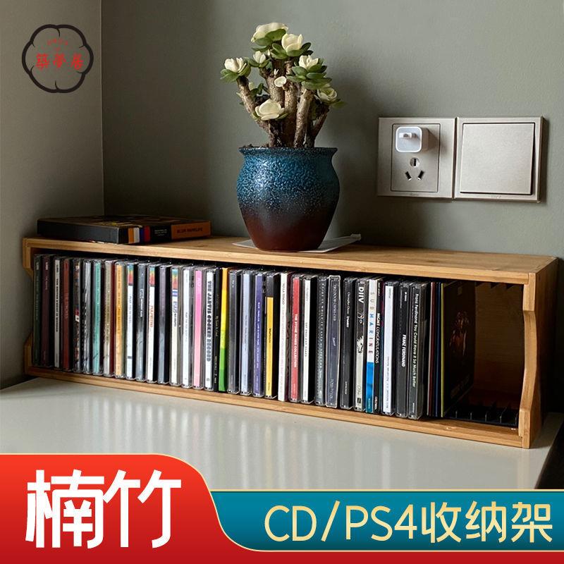 免運 可開發票 CD收納架 唱片收納架 碟片收納盒 桌面CD架音樂碟片收納架磁帶收納盒PS4遊戲光碟架CD架子木製DVD架全館折扣 特價/店長優選 工廠現貨 m5425