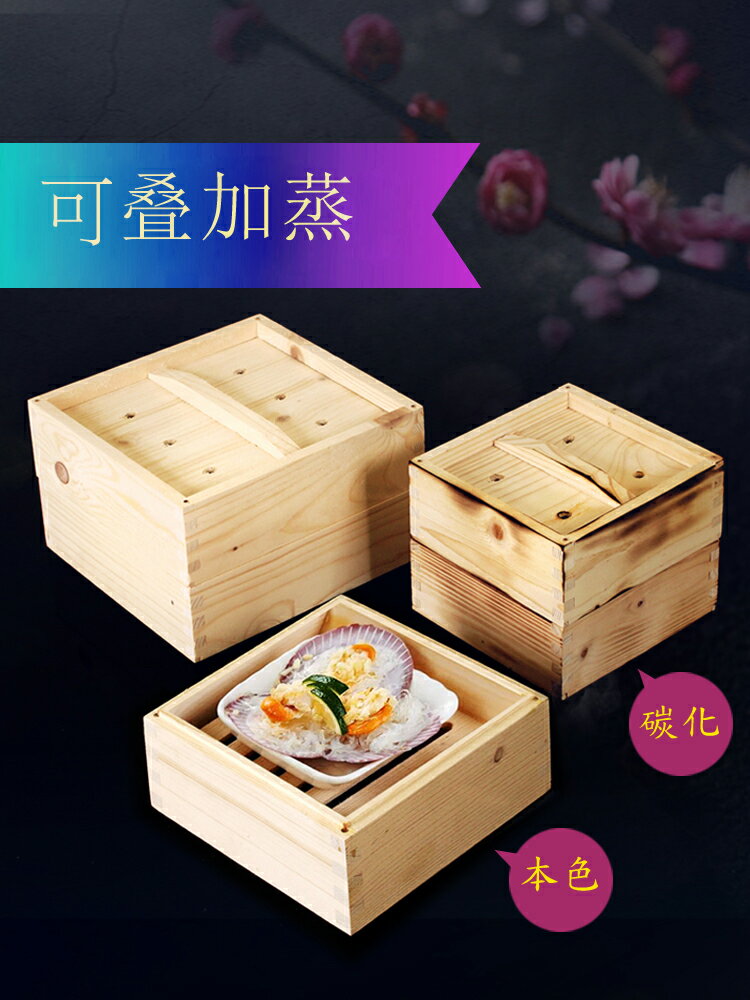 正方木蒸籠特色實木商用點心蒸格竹製家用小籠包廣式早茶餐廳蒸屜