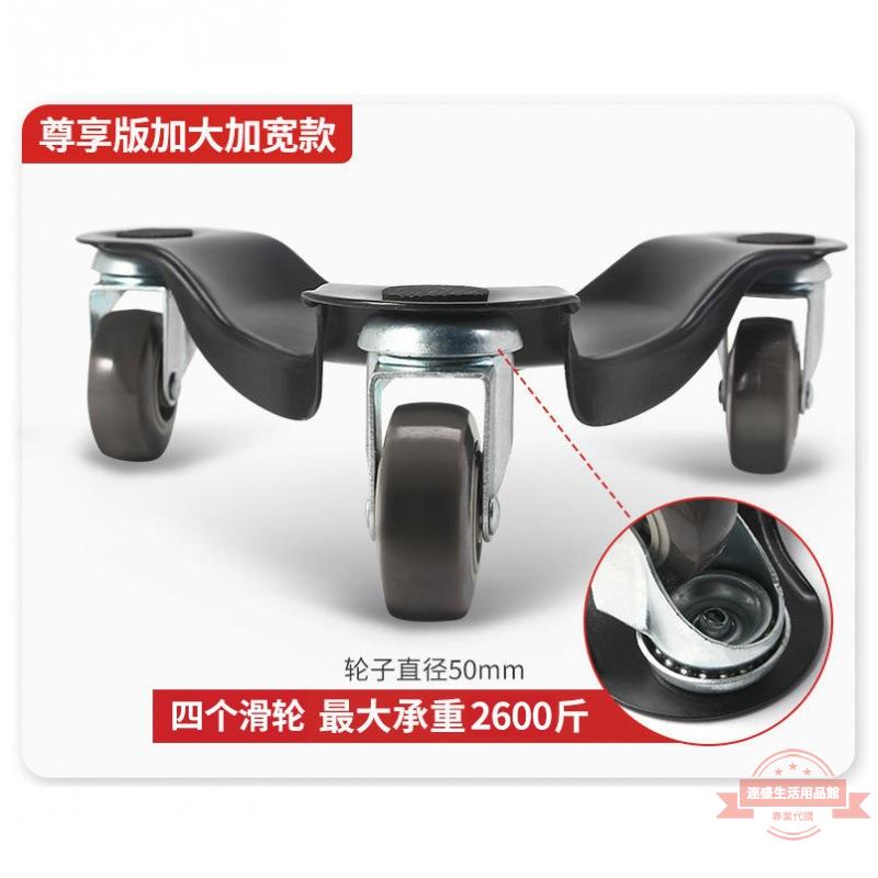 搬家具移動神器搬運重物萬向輪柜子茶幾沙發鋼琴挪床滑輪省力工具 1