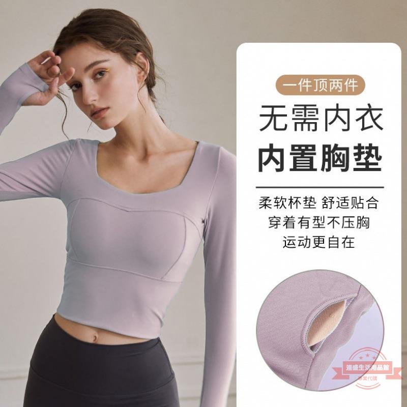 帶胸墊瑜伽服女秋冬款健身房減肥運動上衣跑步網紅健身長袖bf潮流