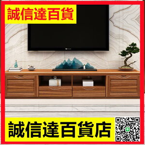 烏金木實木電視櫃現代簡約客廳組合地櫃新中式小戶型墻櫃臥室家具