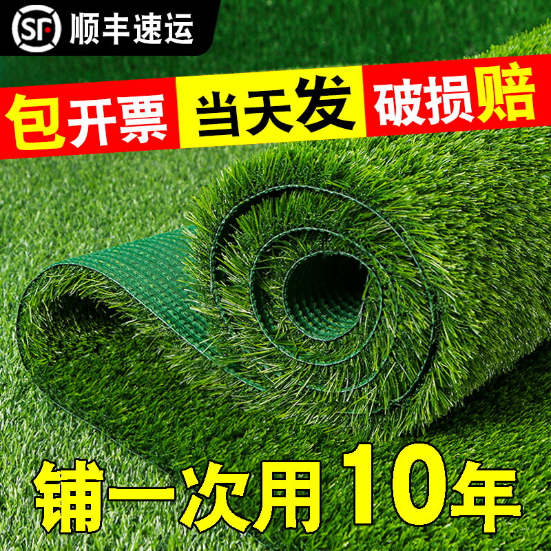 仿真草坪塑料假綠植幼兒園人工草皮人造戶外墊子裝飾綠色地毯圍擋