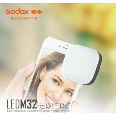 【EC數位】GODOX 神牛 LED M32 迷你LED燈 通用各種智慧型手機 自拍燈 自拍神器 補光燈 美顏燈 瘦臉