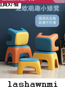 優品誠信商家 歐式塑料小凳子板凳家用兒童餐椅創意加厚廁所防滑凳簡約成人矮凳