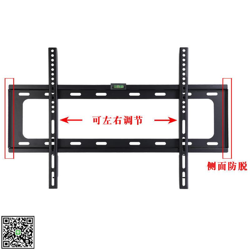 電視機掛架加厚液晶電視架子掛墻上壁掛架顯示器支架14-120寸通用-UM.有米家居
