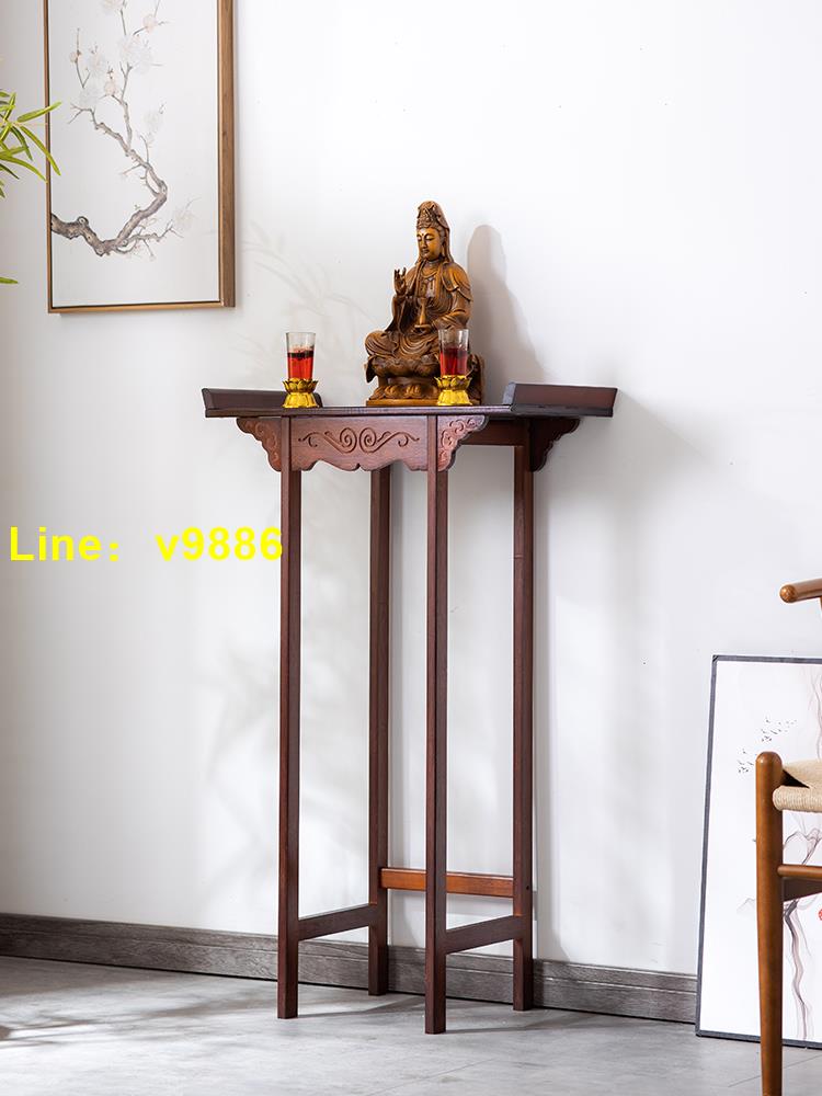 【可開發票】供桌供臺香案家用簡約現代輕奢貢櫃新中式佛臺玄關桌供奉神臺