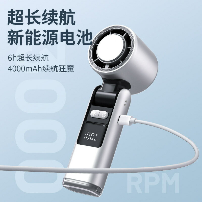 跨境現貨100檔高速手持風扇usb迷你便攜式冰敷製冷充電渦輪小風扇【宜家良品百貨】