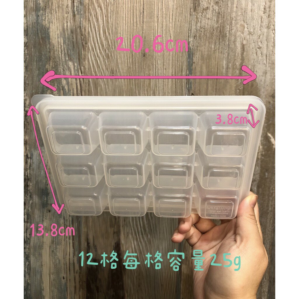 台灣FDA合法進口》韓國製SSOK嬰兒副食品冷凍分裝盒 4