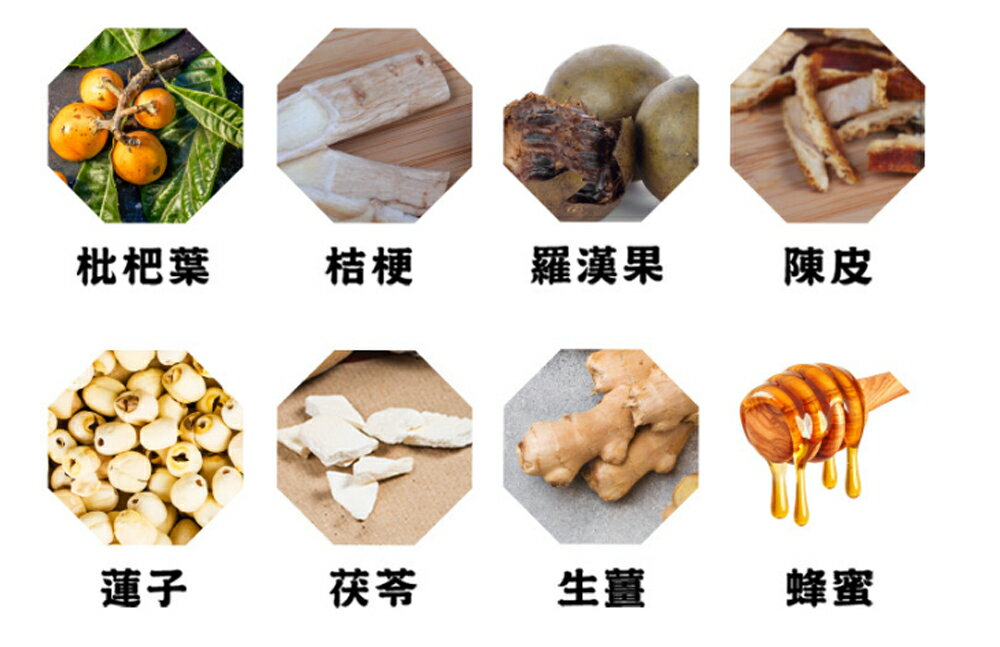 【康健生機】草本潤喉枇杷球 (50g/袋) 3 【康健生機】草本潤喉枇杷球 (50g/袋) 3