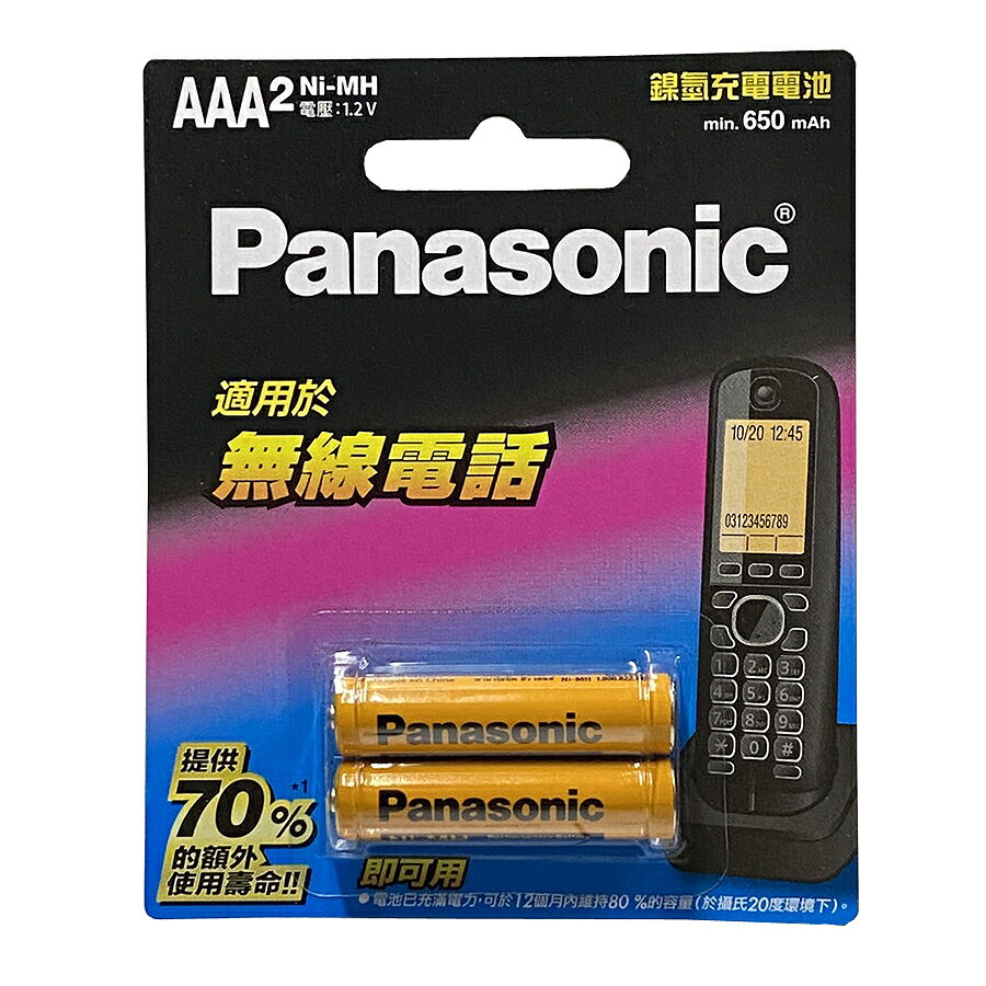 Panasonic國際牌 4號充電電池 4號充電池 即可用 鎳氫 AAA 2入 無線電話專用