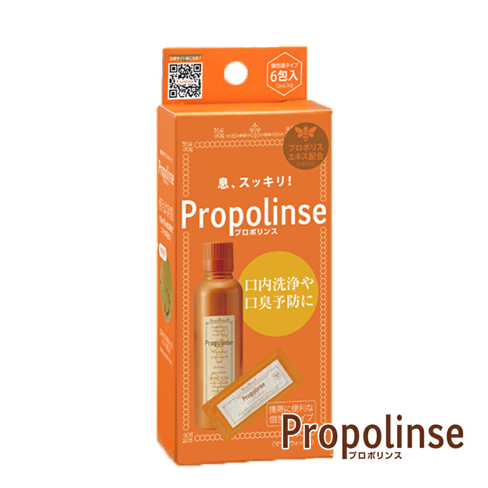 【Propolinse】 蜂膠漱口水隨身包(12mlx6包/盒)