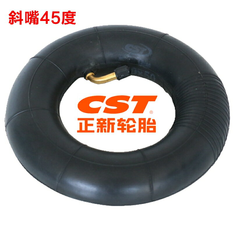 【可打統編 超低價】正品CST正新輪胎迷你電動滑板車輪胎200X50內外胎8寸小海豚200 50 0