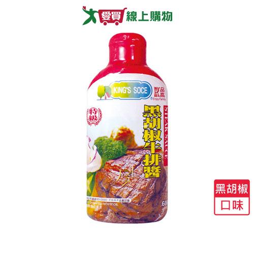 品高黑胡椒牛排醬600G/瓶【愛買】