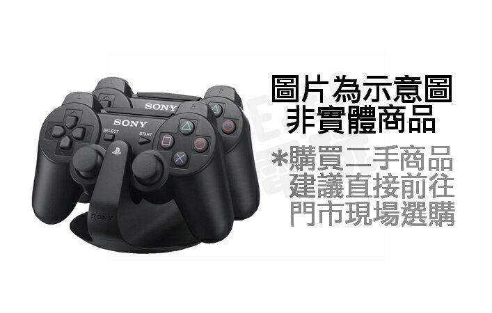 【二手商品】PlayStation 3 PS3 原廠無線控制器 座充 搖桿 手把 充電座 充電器【台中恐龍電玩】