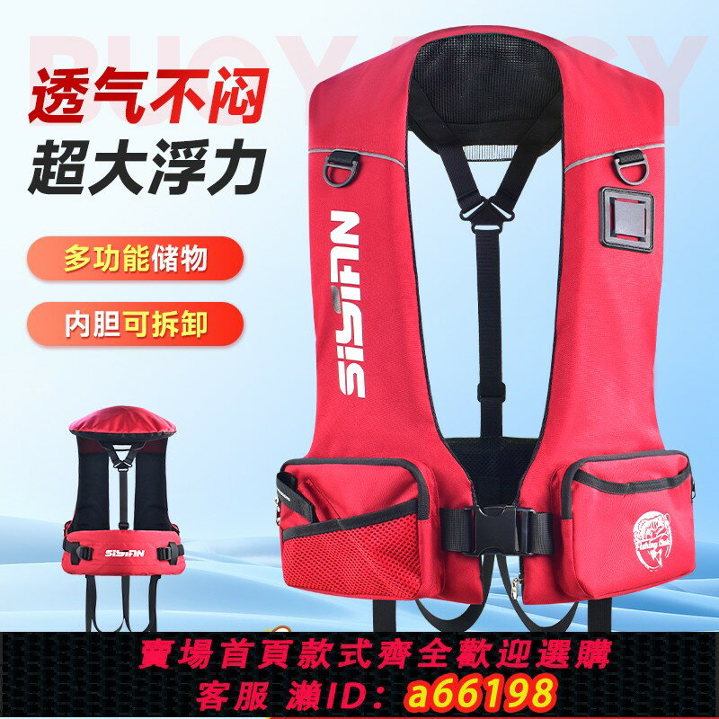 【臺灣公司 可開發票】救生衣釣魚成人大浮力背心便攜船用路亞馬甲專業海釣助浮衣車載男