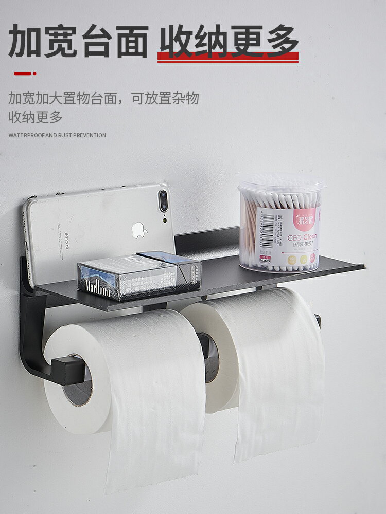 衛生間紙架 洗手間手機置物架衛生間捲紙架浴室紙巾架馬桶免打孔紙巾盒太空鋁『XY12548』