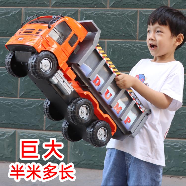 汽車模型 大型卡車貨車翻斗車運輸兒童汽車玩具車特大號工程車模型男孩3歲2 限時88折