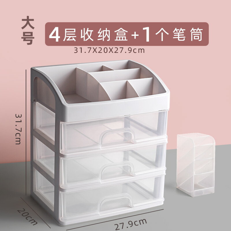 雙龍筆筒 斜插式筆筒文具收納簡繁桌面收納盒書桌學生筆筒多功能抽屜斜插式