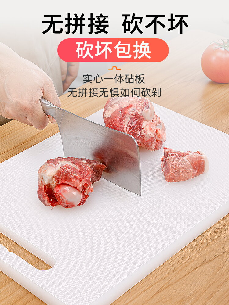免運 快速出貨 抗菌防黴加厚廚房宿舍家用塑膠切菜板水果小砧板搟面案板刀板佔板 母親節禮物