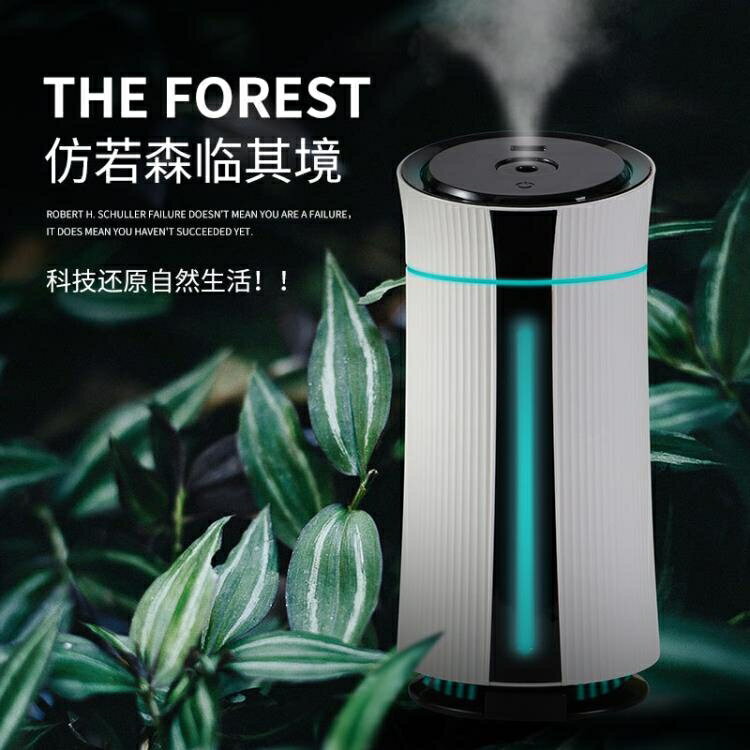 A8小型家用臥室靜音大噴霧USB加濕器辦公室桌面加精油香薰機【店長推薦】 雙11全館免運