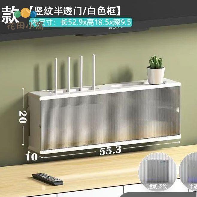 客廳機頂盒路由器wifi收納盒壁掛式電視機頂盒插座遮擋裝飾置物架ph6101