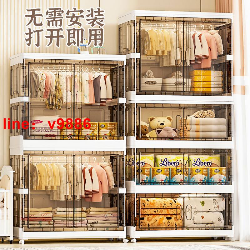 【可開發票】【破盤價】超大75cm免安裝折疊寶寶嬰兒童衣櫃收納櫃整理櫃多層家居臥室儲物