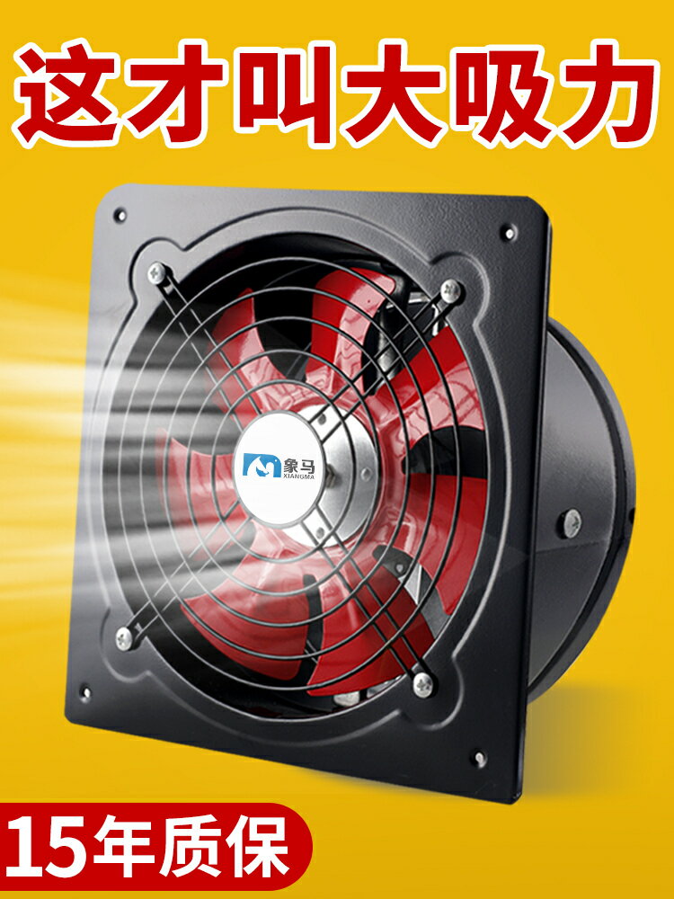 【諮詢客服驚喜多多】抽煙機家用廚房大吸力農村抽油煙機商用強力柴火灶土灶用吸油機