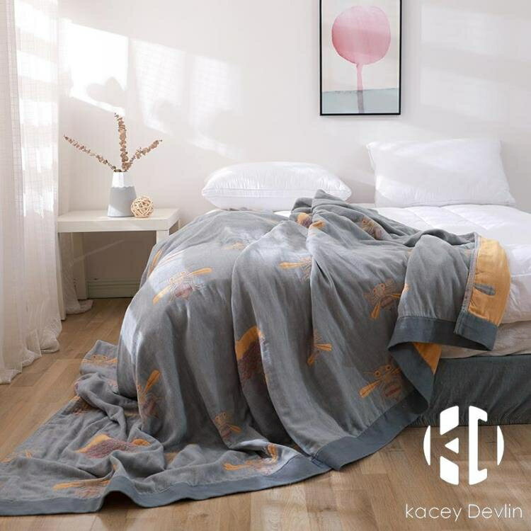 四層紗布毛巾被純棉雙人加大空調被子床蓋夏季薄款午睡蓋毯【聚物優品】