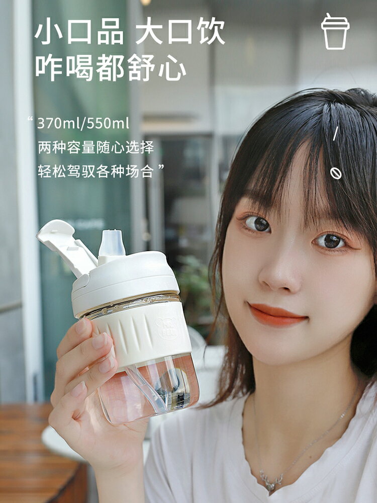 玻璃杯帶吸管水杯女款夏季高顏值可愛便攜學生網紅咖啡杯子