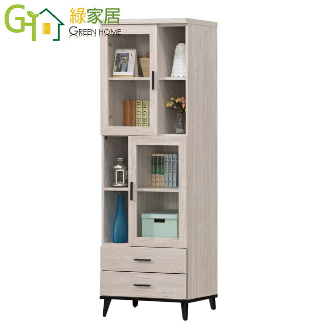 【綠家居】凱曼2.2尺二門二抽高收納櫃