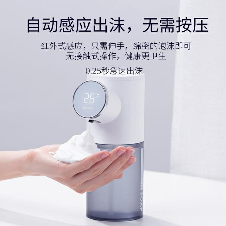 自動泡沫洗手機皂液器紅外線感應皂液器自動泡沫皂液器免接觸充電【快速出貨】 雙11全館免運