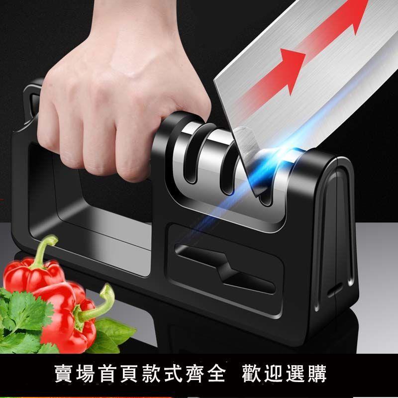 {臺灣公司 可開發票}四合一五秒速磨刀器快速金剛石磨刀石家用磨菜刀手持剪刀磨刀石