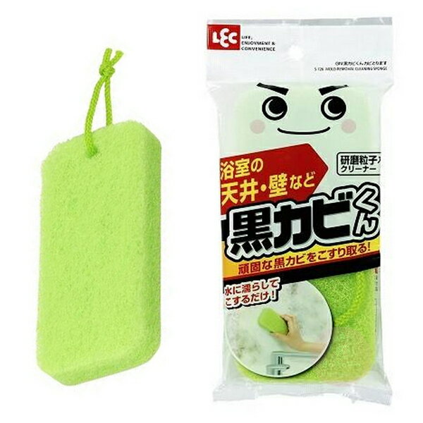 日本 LEC 浴室清潔海綿刷 含研磨顆粒 浴室 廁所 清潔刷 海綿刷 不須洗劑 2606
