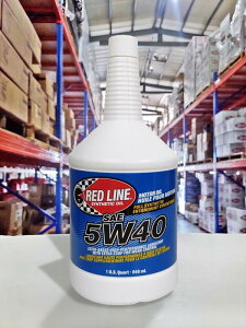 『油工廠』RED LINE 5W-40 美國 紅線 酯類全合成機油 5W40 絕佳加速/滑順
