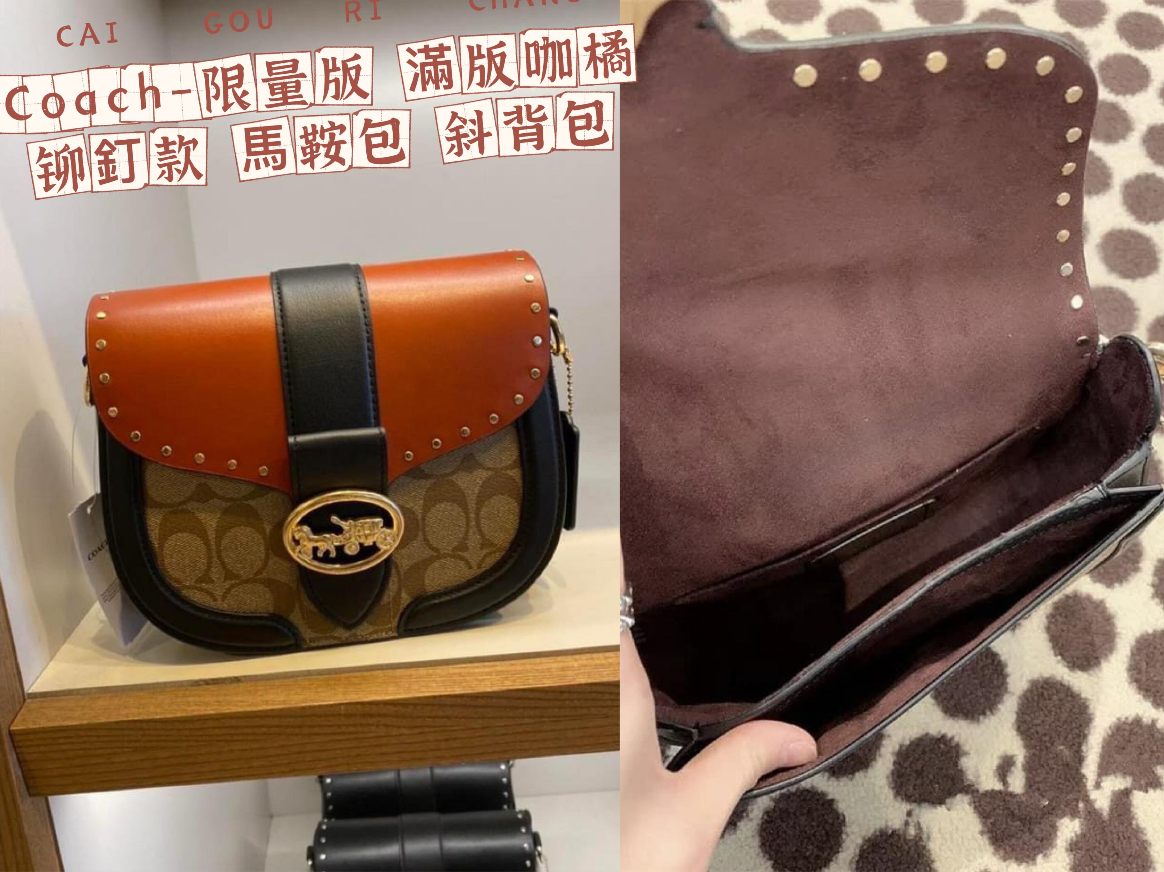 美國正品COACH  經典限量款 緹花牛仔藍(香布蕾) 郵差包 、牛仔藍 流蘇款(中大號)雙肩後背包 斜背包、 滿版咖拚橘(鉚釘邊)款 翻蓋馬鞍包 大馬車扣LOGO(中號)-斜背包. (荔紋真皮款or搭緹花logo材) 側背包 斜背包 .--(保證美國OUTLET直購全新100%正品)-*vivi shop* 2