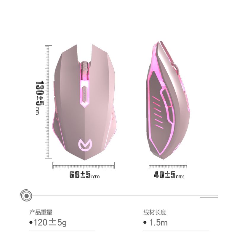 櫻花粉女生電競游戲有線鼠標高顏值網吧專用cf筆記本臺式通用lol 2