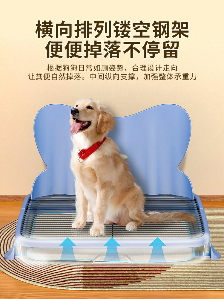 狗狗廁所用品大型小型犬寵物砂盆防踩屎便尿尿盆泰迪小狗專用超大