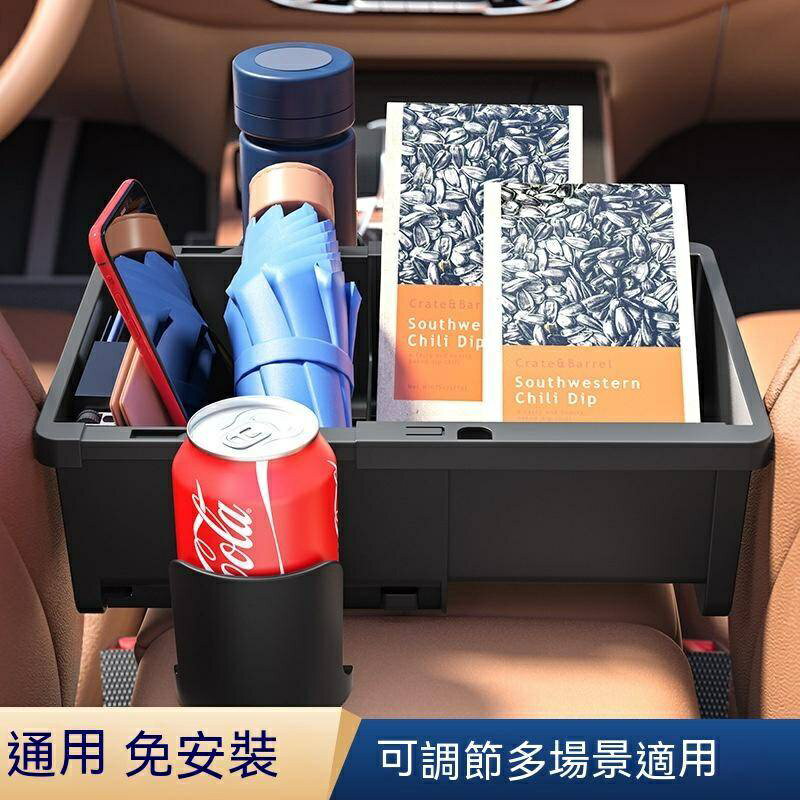 車載儲物盒座椅扶手箱收納盒通用可調節車內飾用品紙巾汽車置物盒
