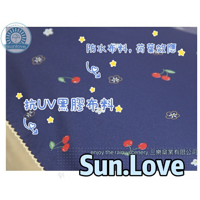 三樂雨傘 五折傘 凍齡傘 口袋傘 晴雨傘 小隻傘 小支傘 防曬 抗uv 1 三樂雨傘 五折傘 凍齡傘 口袋傘 晴雨傘 小隻傘 小支傘 防曬 抗uv 1