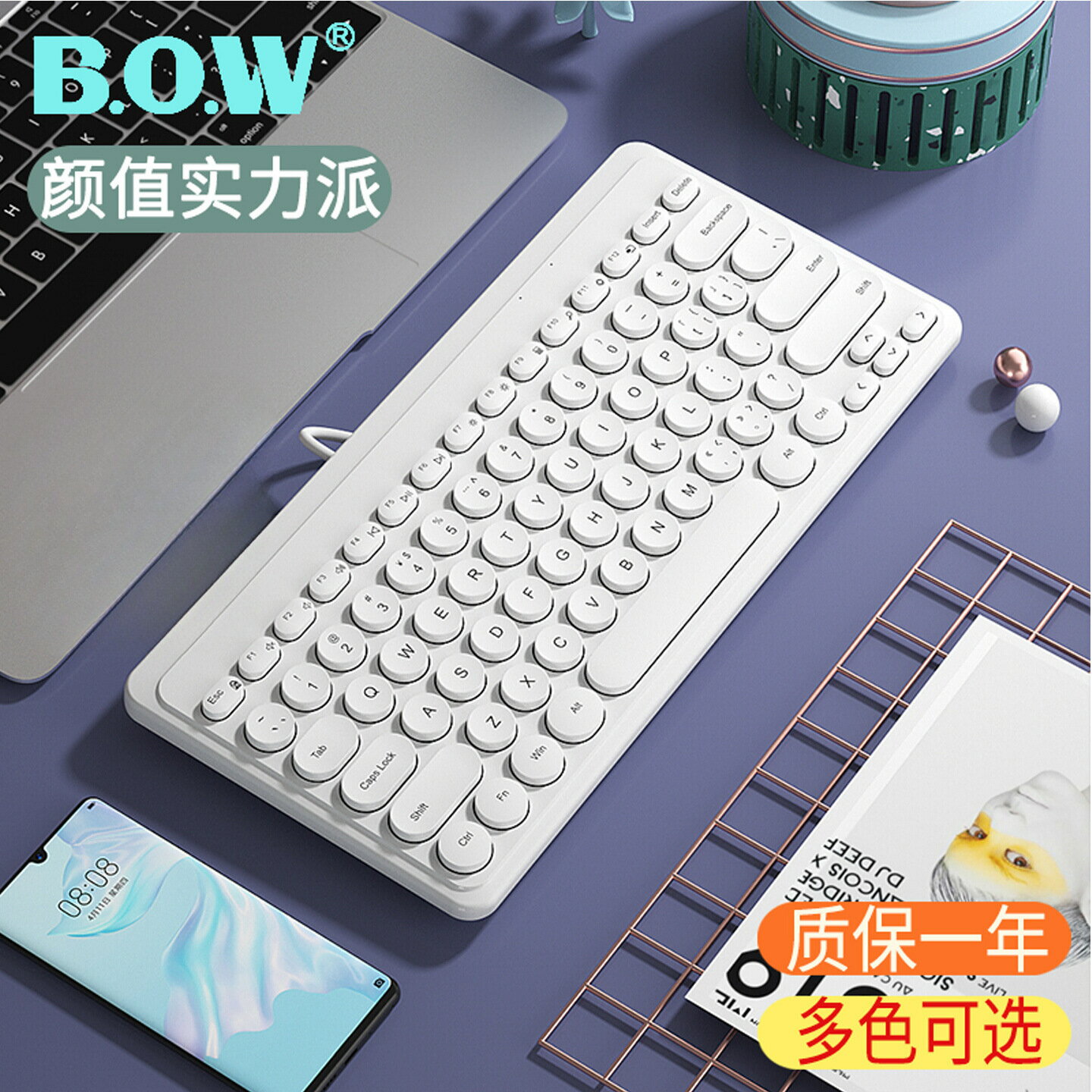 BOW航世筆電外接有線鍵盤女生打字USB無線臺式電腦辦公滑鼠套裝