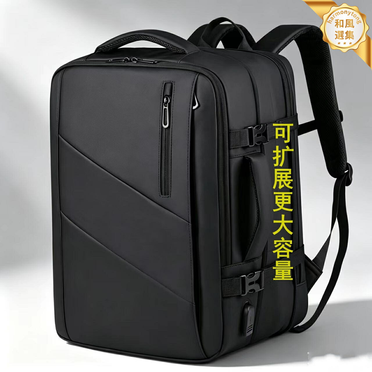 【可擴容防水】雙肩包 電腦包 商務揹包 多功能揹包 大容量後揹包 16吋筆電包 輕便防潑水 多隔層收納 出差旅行適用