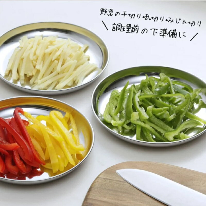 現貨＆發票* 日本 下村企販 三入組 不鏽鋼 不銹鋼 圓盤 備料盤 準備 18-0 露營 烤肉 盤 鐵盤 氣炸鍋盤 日制 2
