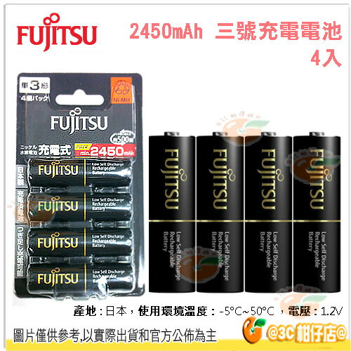 <br/><br/>  現貨 Fujitsu 富士通 2450mAh 3號 低自放充電鎳氫充電電池 4入 HR-3UTHC 日本製 另售充電器 相機 刮鬍刀 手電筒 遊戲機<br/><br/>