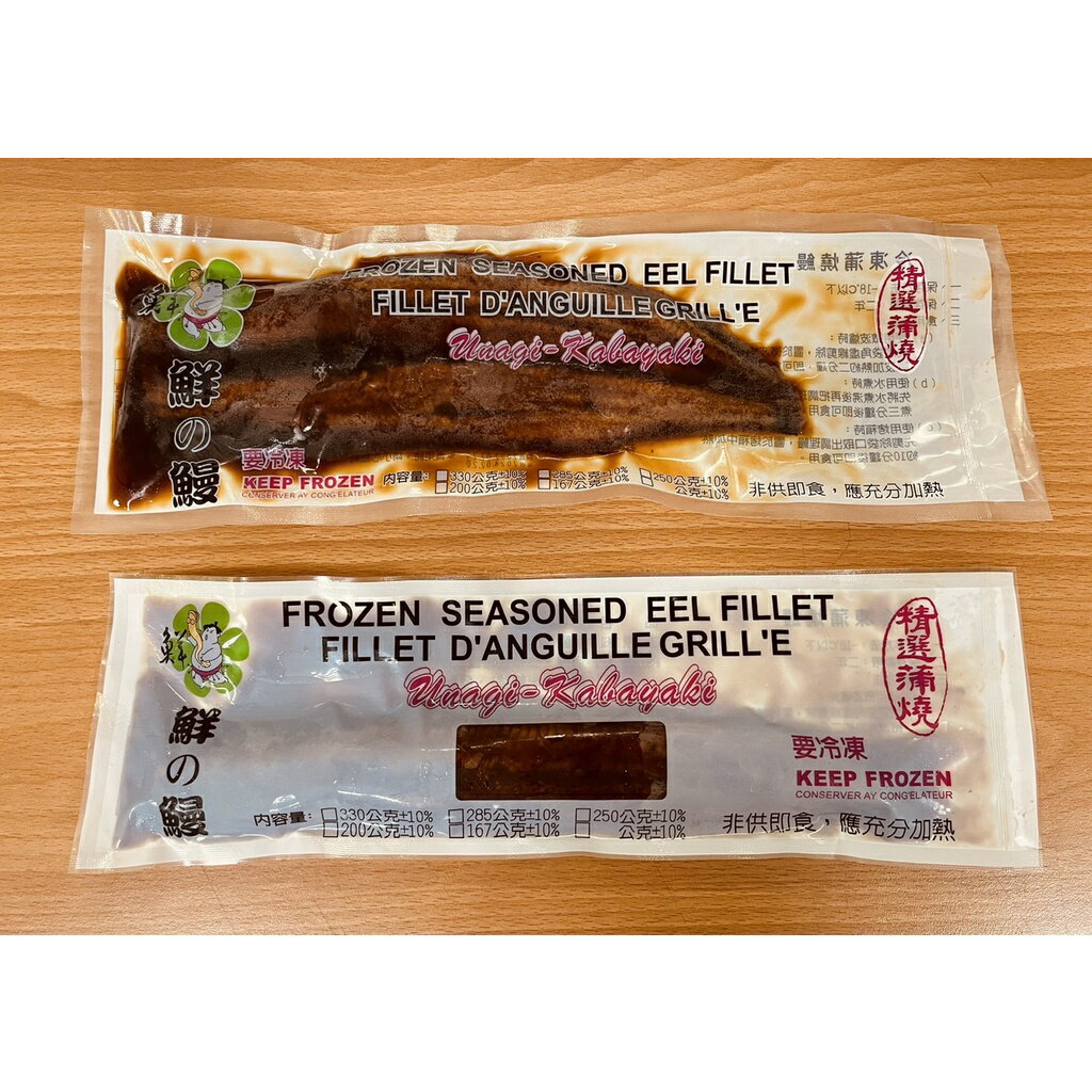 《AJ歐美食鋪》特大 台灣 頂級 冷凍 蒲燒鰻  蒲燒鰻魚 鰻魚 浦燒鰻 浦燒鰻魚 蒲燒 加熱即食 2