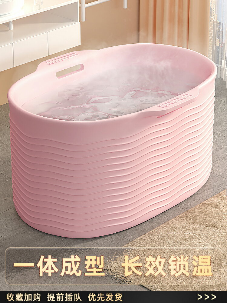 泡澡桶大人家用可坐洗澡桶成人浴桶浴盆兒童全身洗浴盆浴缸洗澡盆