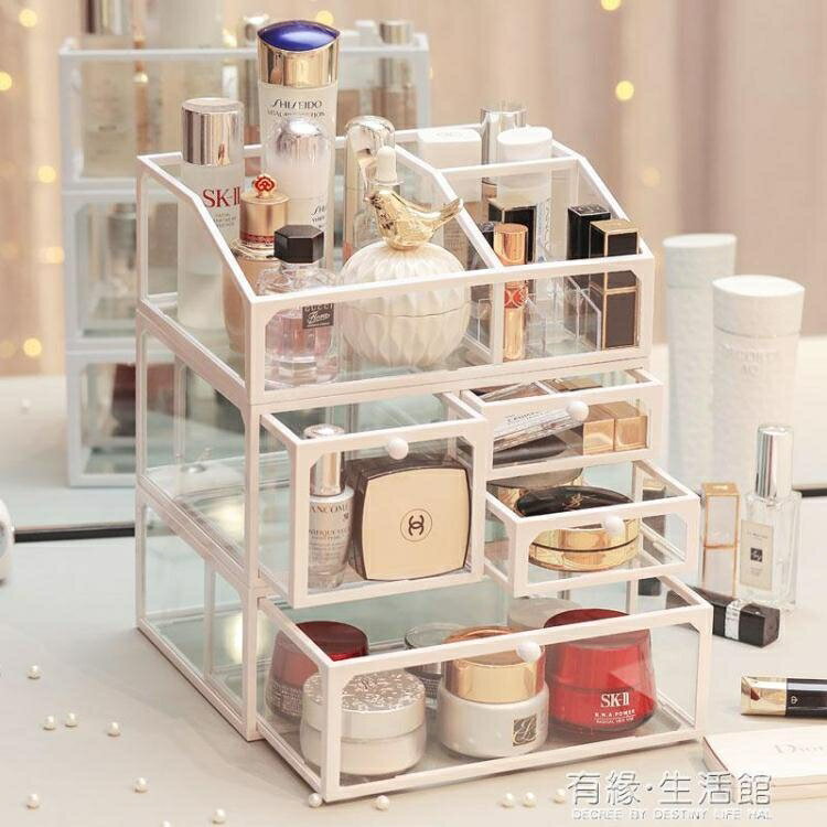 白色簡約化妝品收納盒桌面抽屜式化妝盒梳妝臺護膚品置物架網紅風