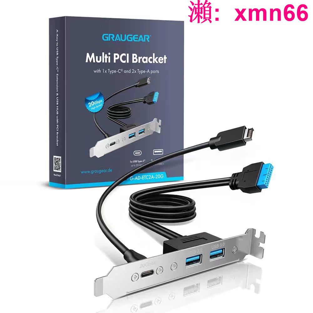 【店長推薦】臺式機usb3.2擴充套件卡3口轉接卡pci-e轉u