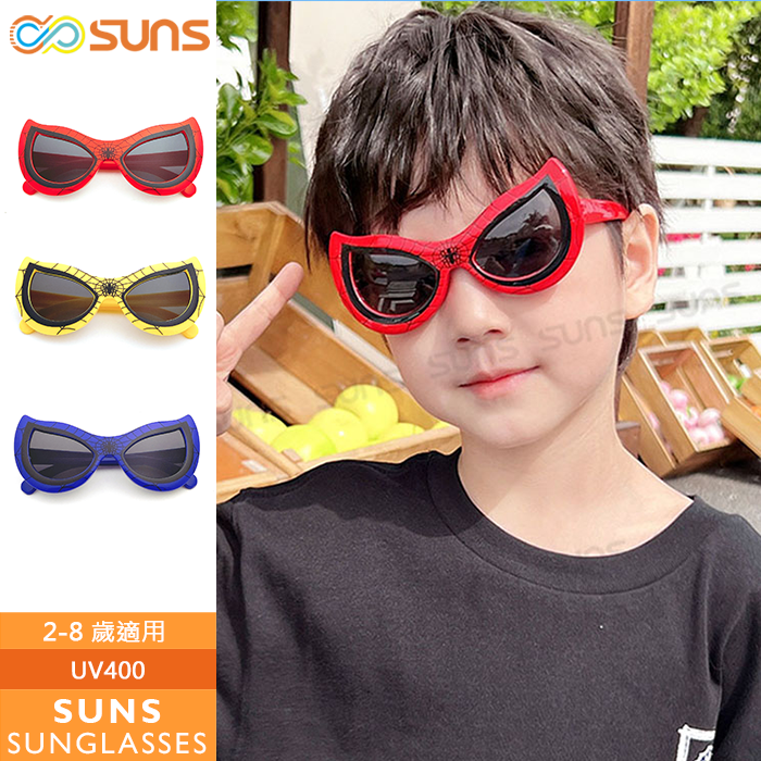 【SUNS】蜘蛛俠造型兒童太陽眼鏡 2-8歲 進階版蜘蛛人 抗UV400 台灣檢驗合格