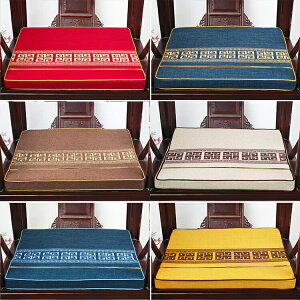新中式紅木沙發坐墊刺繡圈椅太師椅茶桌椅抱枕靠背四季通用可定制