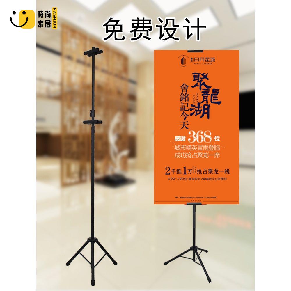 【展示牌】 展架 廣告牌 海報架 三角掛畫架 單雙面kt板海報架 伸縮折疊立式 落地式立牌展架 展示架特惠/全館優惠 全館折扣 可開發票 免運s5415
